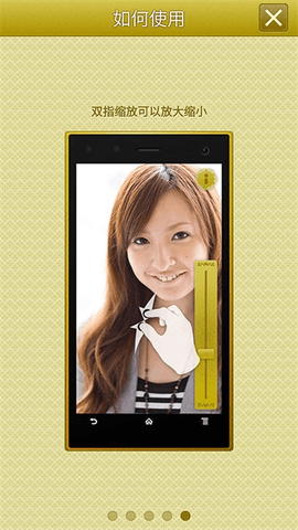 手机高清镜子下载安装官网版