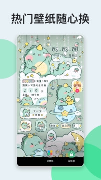 嗨壁纸最新版本下载