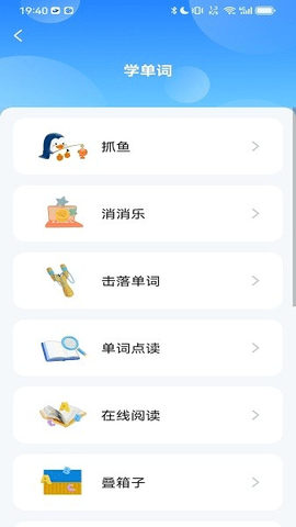 鲸咕噜免费版下载