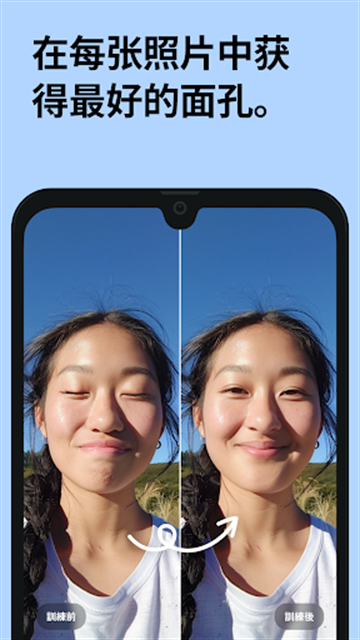 remini油画软件下载