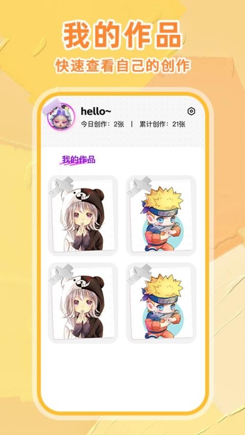 手写白板笔记app下载安装免费版