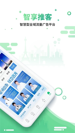 城市之窗app下载官网版