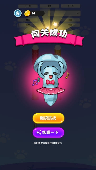 螺母分类下载安装