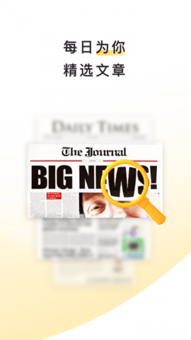 流利说阅读app下载