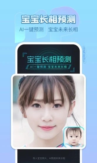 美拍下载官方app