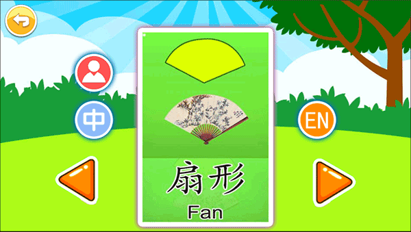 宝宝早教有声卡片app下载安装免费版