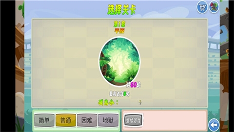 我的鸟生存安卓版下载