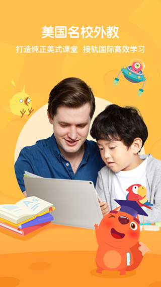 步步ABC官网下载