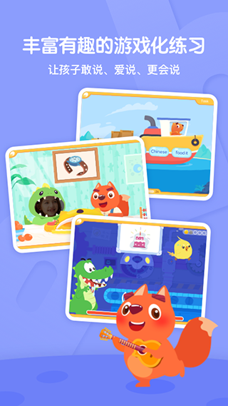 步步ABC官网下载