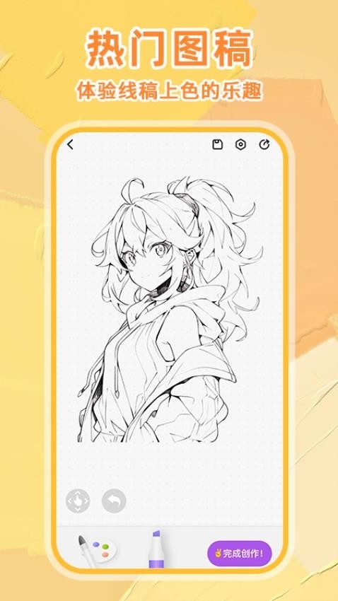 手写白板笔记app下载安装免费版