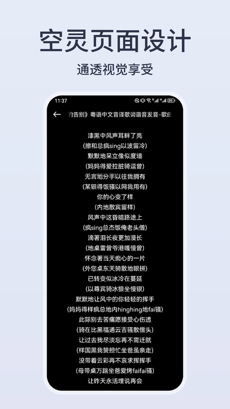 卡音音乐app官方版下载