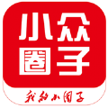 小众圈子app下载