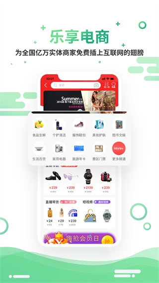 城市之窗app下载官网版