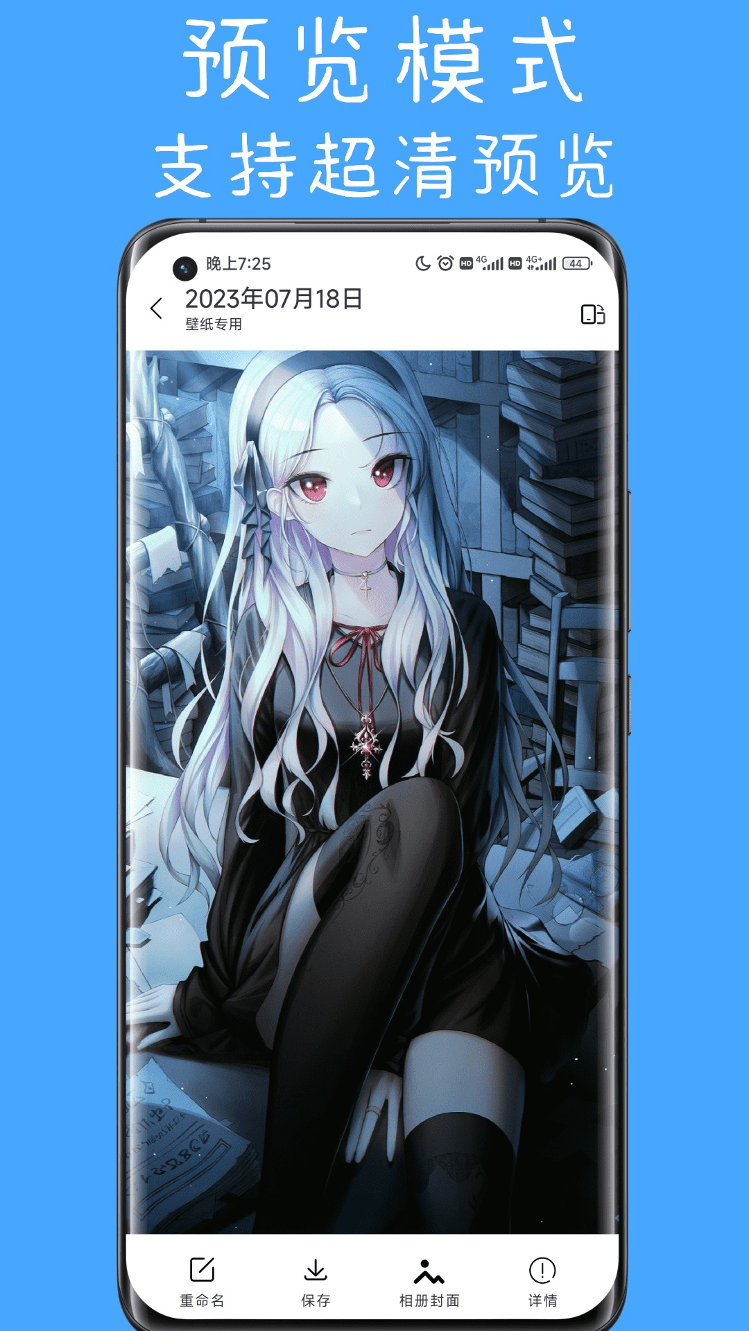 隐私空间app下载安卓板