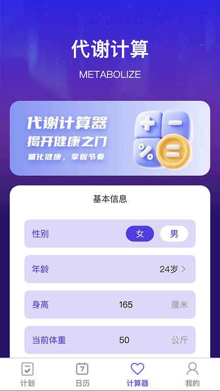 怦然趣动app下载安装最新版