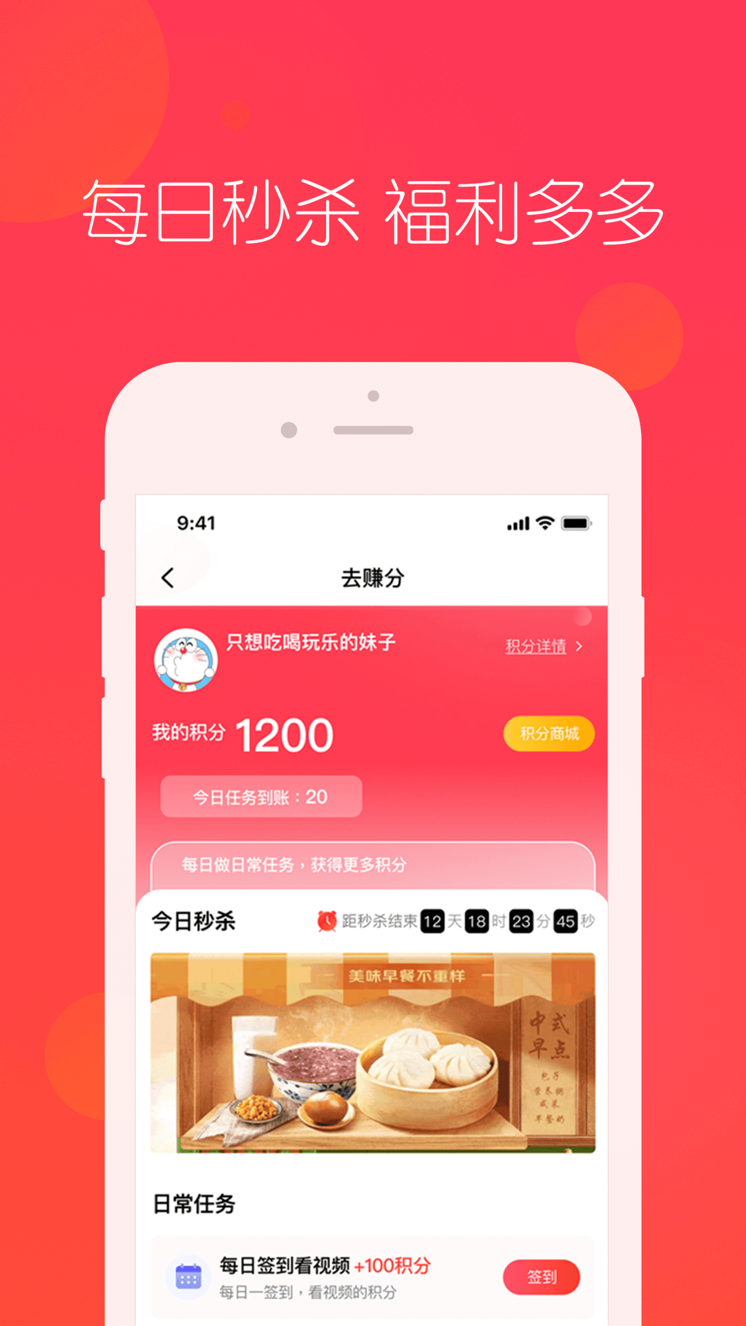 趣蛙优选app官方下载最新版本