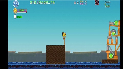 我的鸟生存安卓版下载