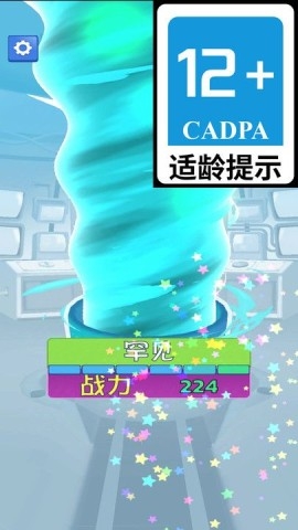 异形怪兽战斗安卓版下载