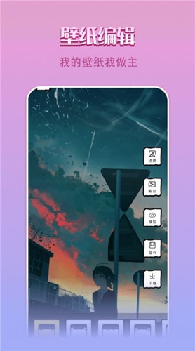 点点漫画壁纸app下载