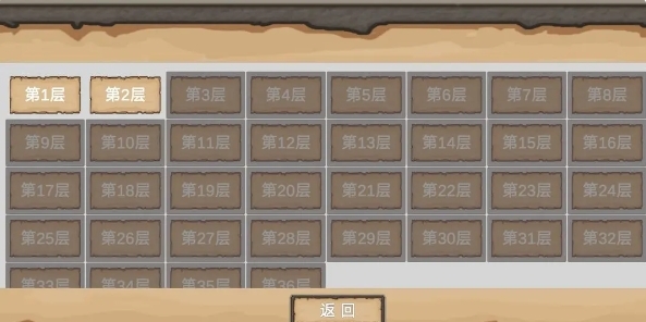 逃离小迷糊官方版