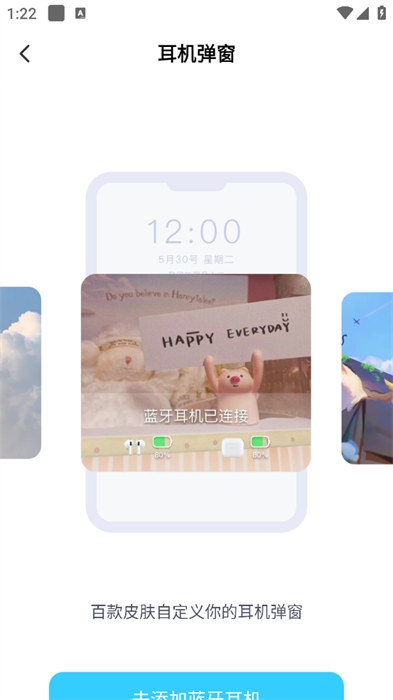 万能主题组件下载安装手机版