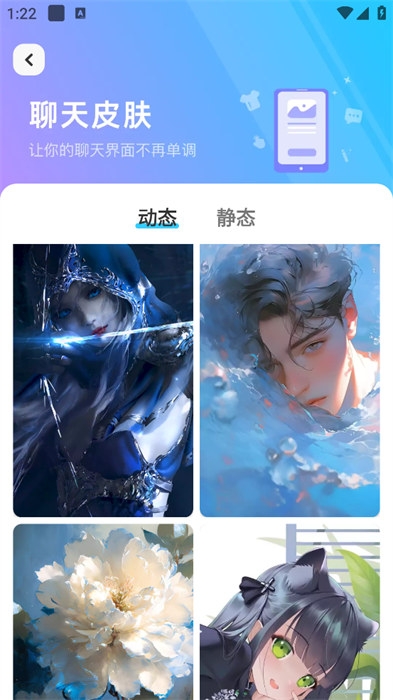万能主题组件下载安装手机版