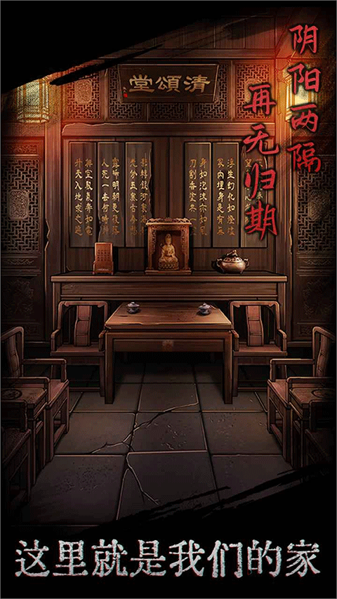 引魂铃最新版下载安卓版