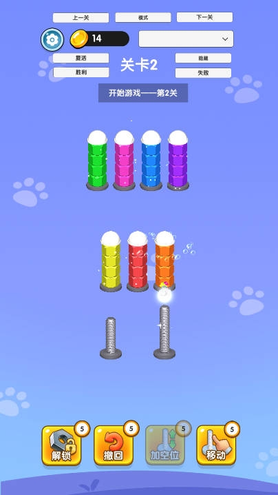 螺母分类下载安装