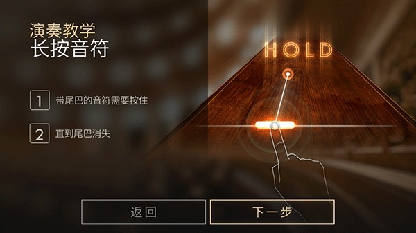 钢琴师下载免费