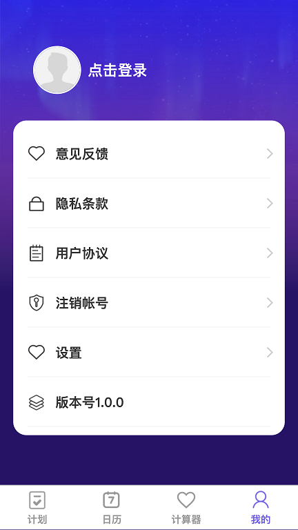 怦然趣动app下载安装最新版