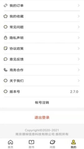 每日设计app下载官网版