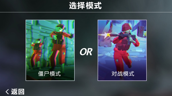 辐射岛末日求生下载无广告