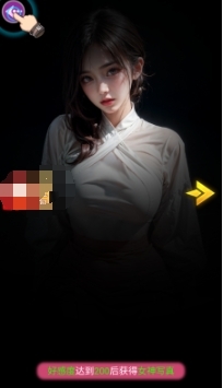 恋爱小仙女游戏下载