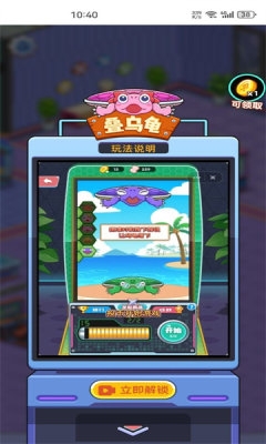 电玩城大亨最新版下载