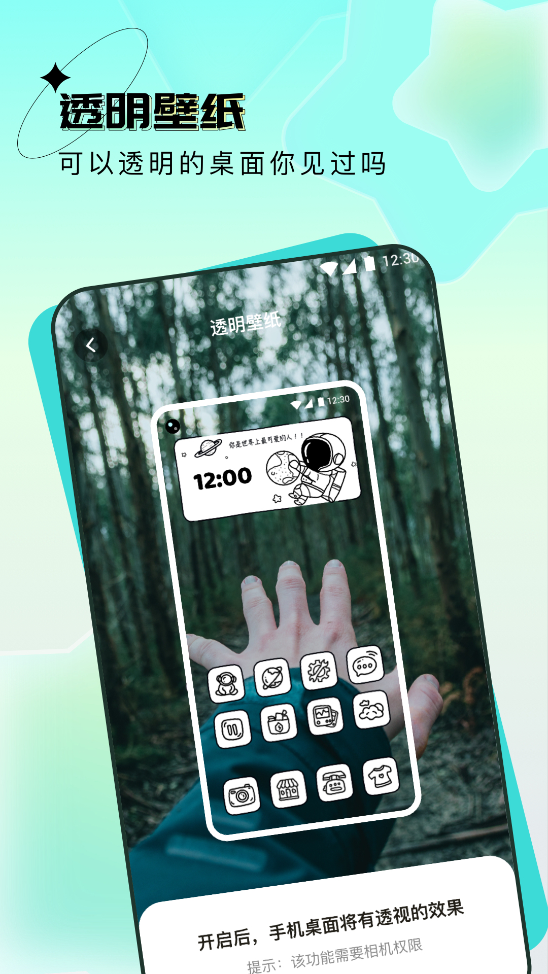 元宇宙壁纸下载安装手机版