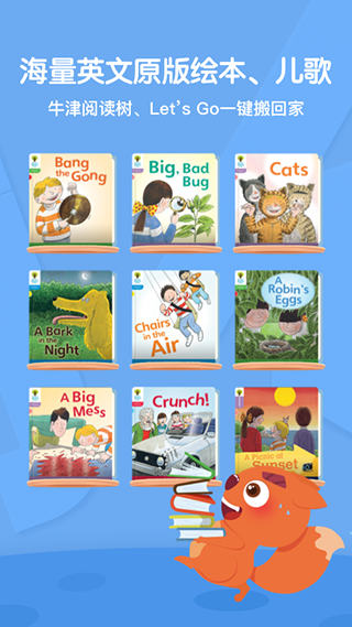 步步ABC官网下载