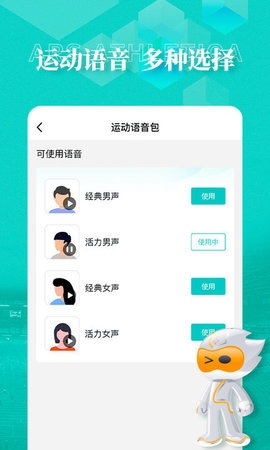 数字心动app下载