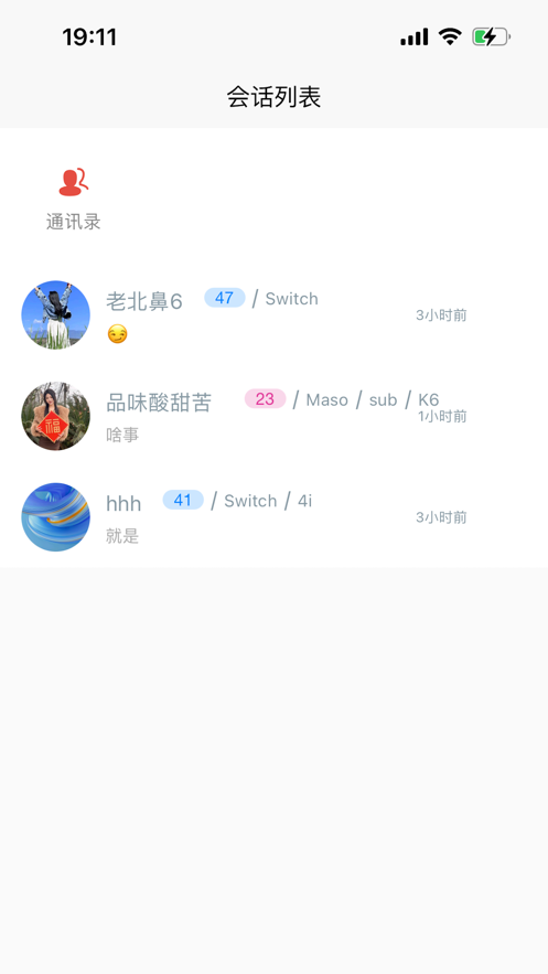 小众圈子app下载