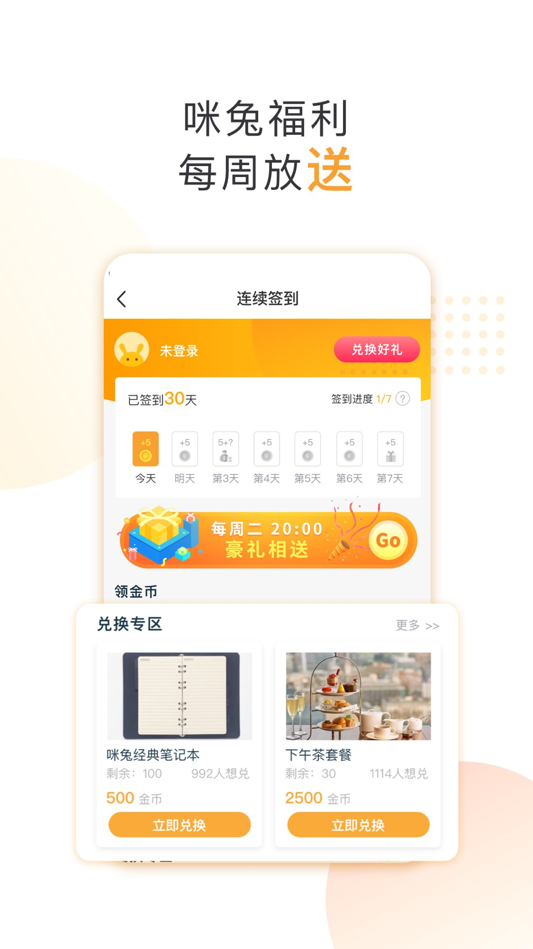 广东经视app