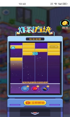 电玩城大亨最新版下载