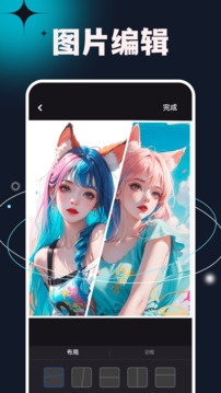 次元小镇下载官网版