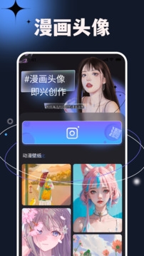 次元小镇下载官网版