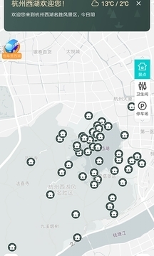 掌上西湖app下载