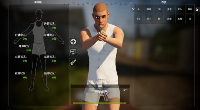 人渣scum正版手游免费下载