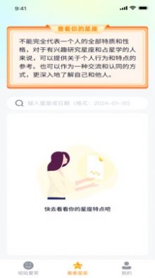 哈哈爱看app下载