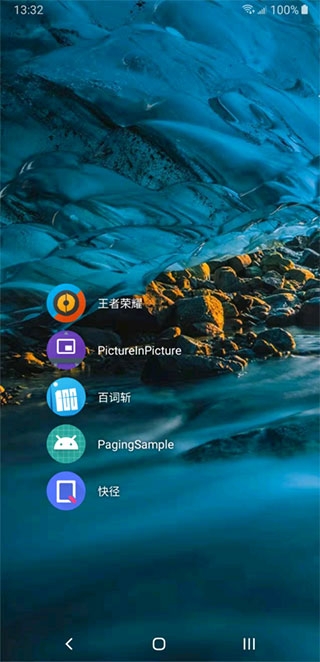 DNA桌面下载安装