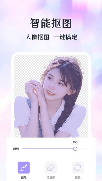 潮颜相机软件免费下载