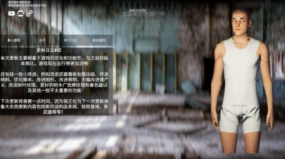 人渣scum正版手游免费下载