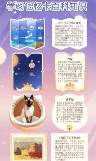 姜饼同学app下载