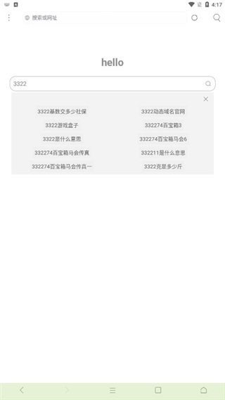 米侠浏览器官方下载
